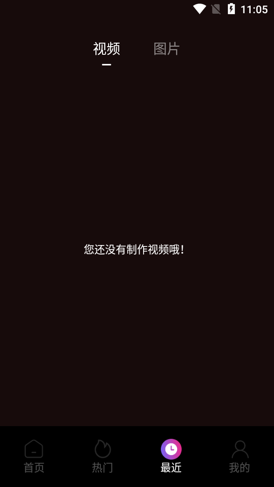 优剪辑