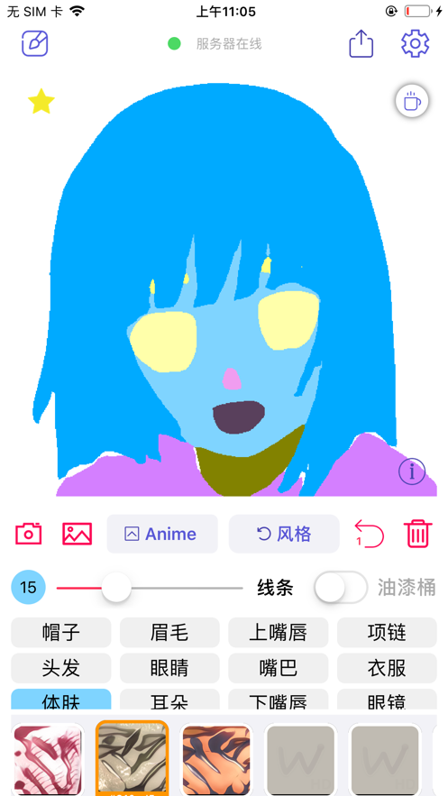 魔杖wand