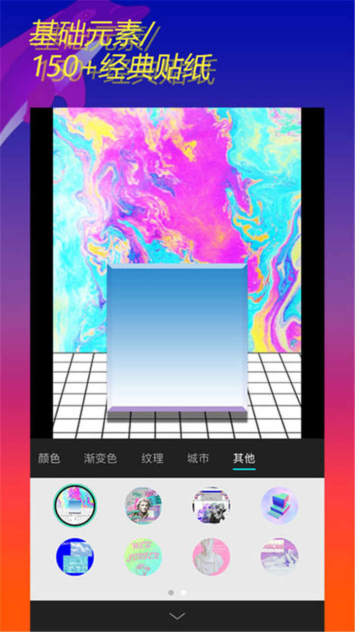 蒸汽波