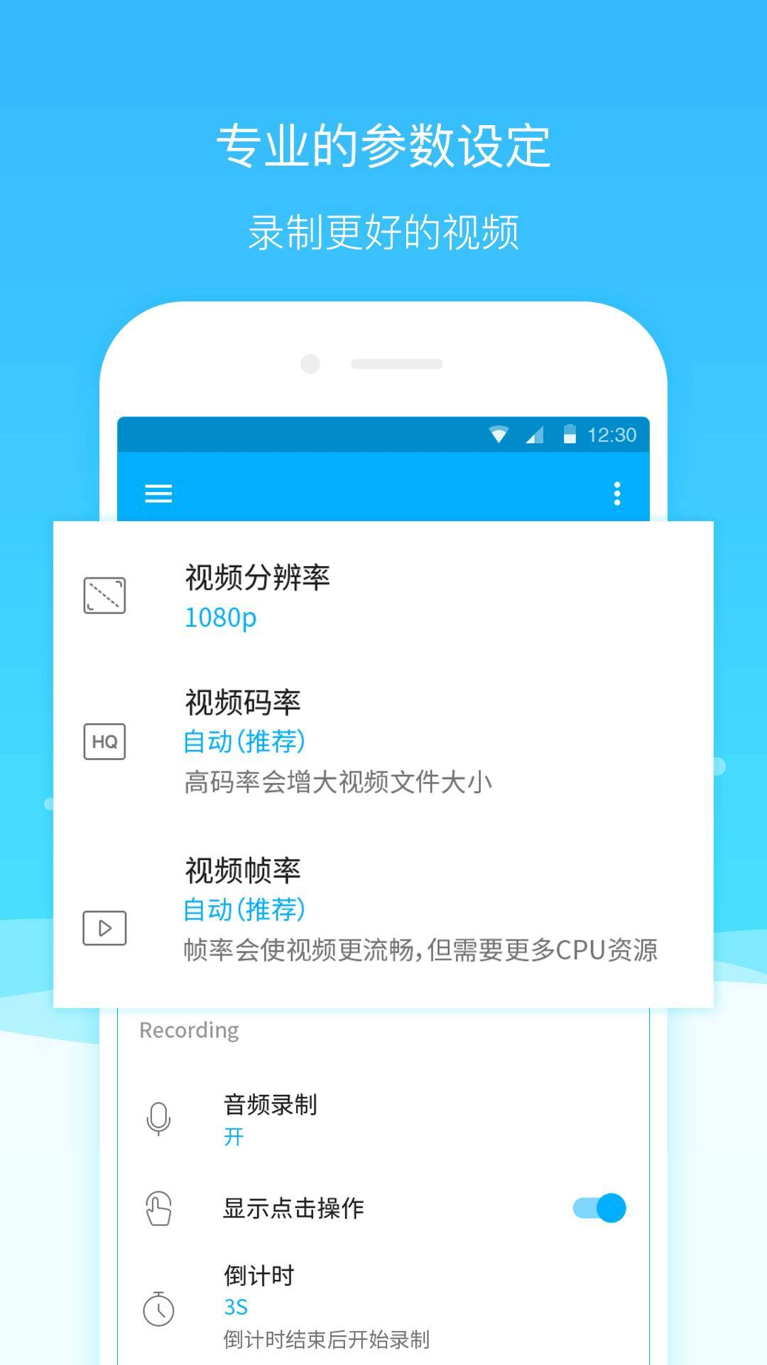 超级截图录屏大师