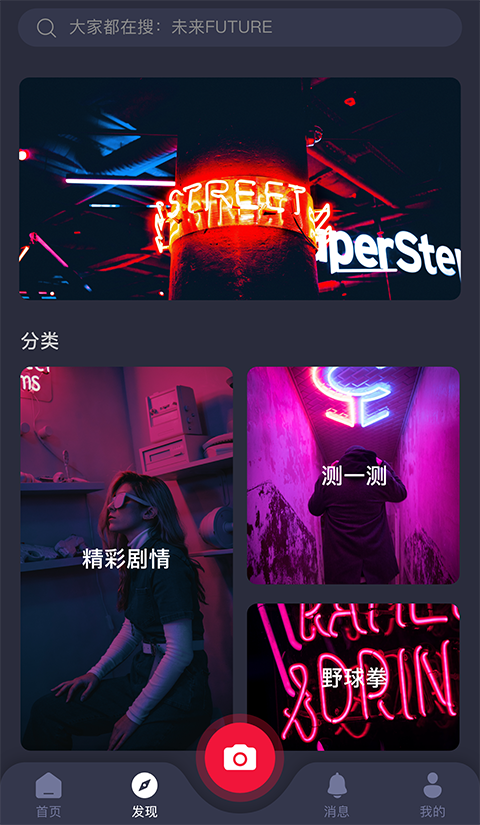 鱼糖
