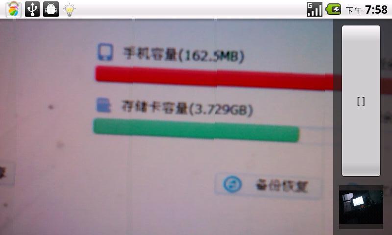 傻瓜相机