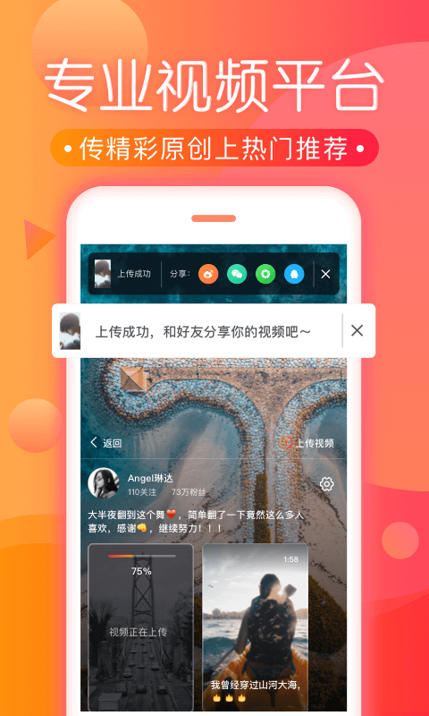 河豚视频