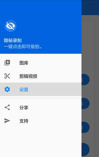 隐秘拍摄