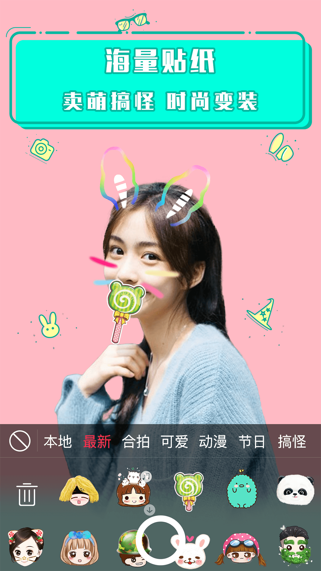 iFace