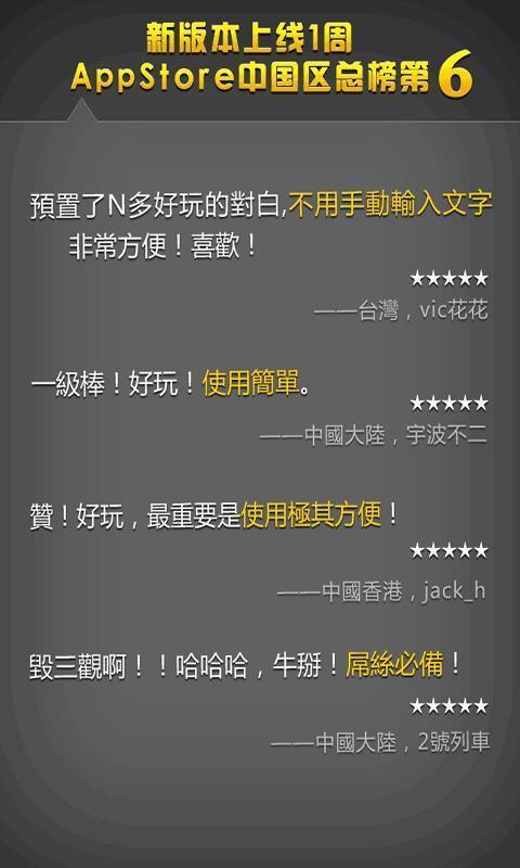 火兔相机