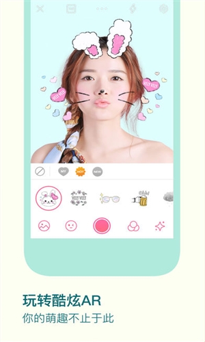 beautyplus