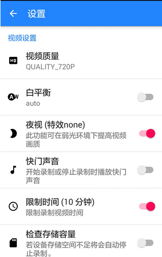 隐秘拍摄