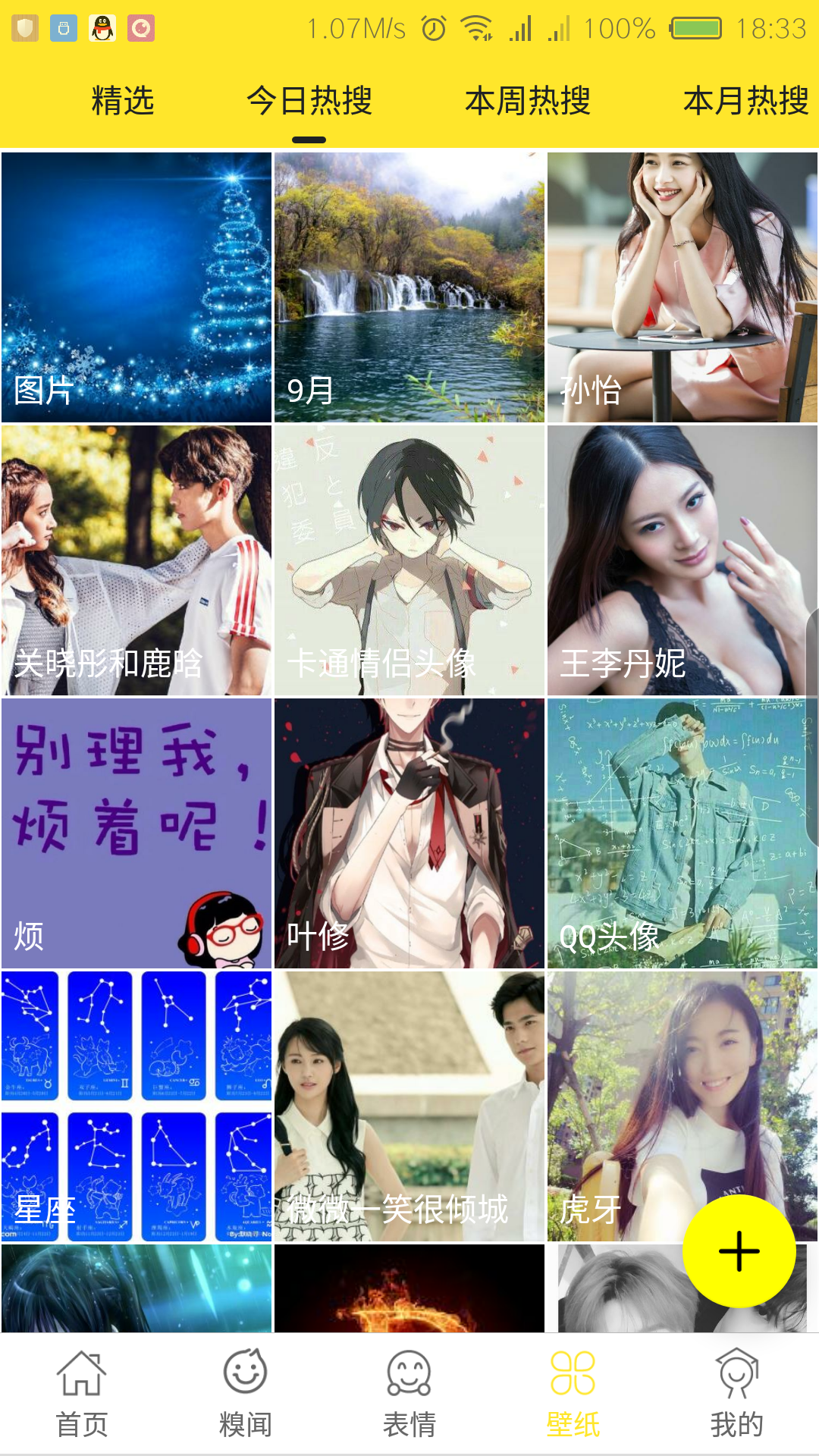 逗图