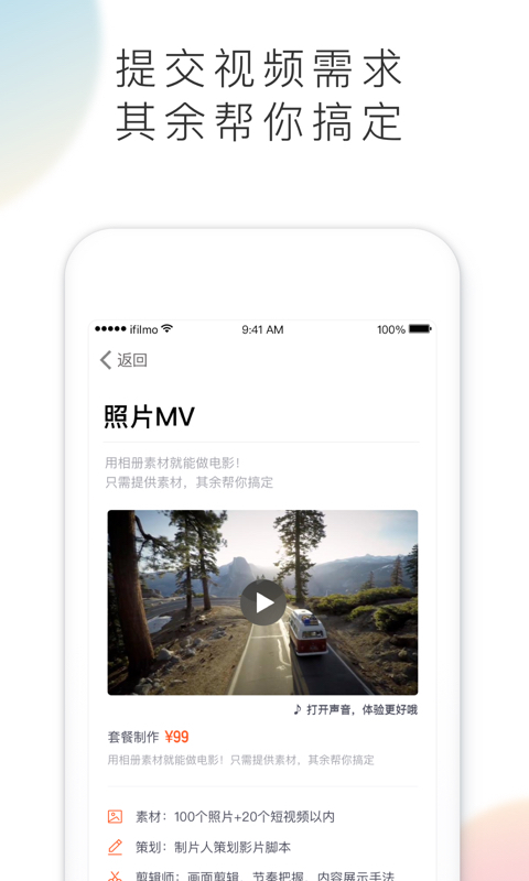 爱影