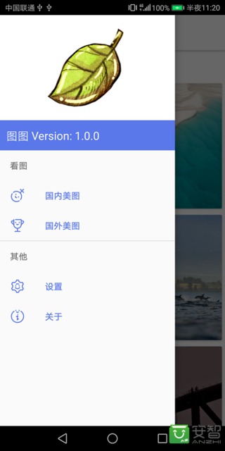 图图