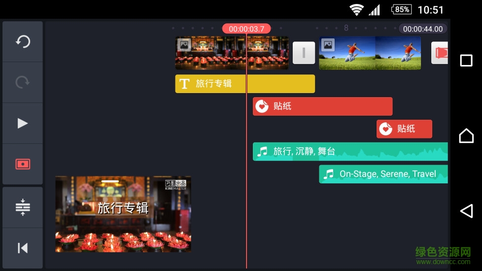 巧影免登录