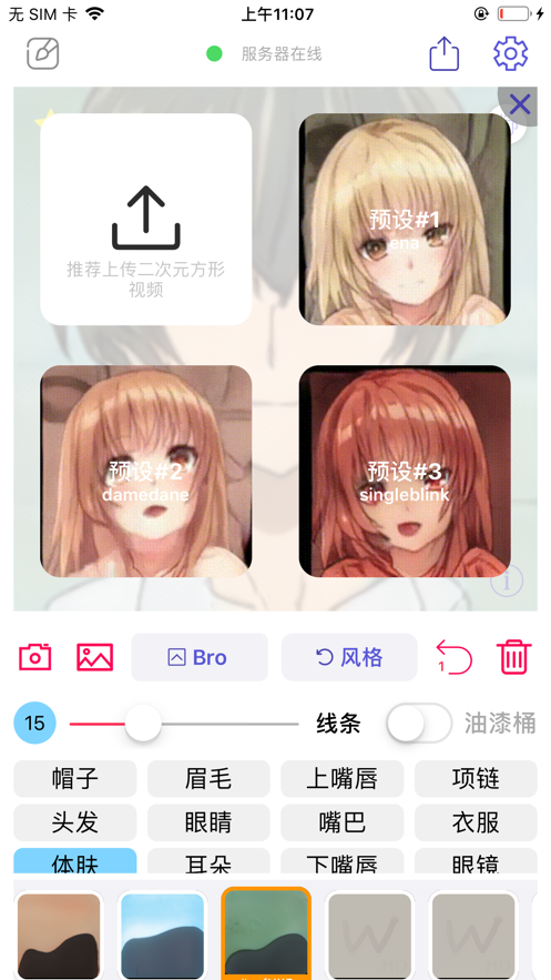 魔杖wand