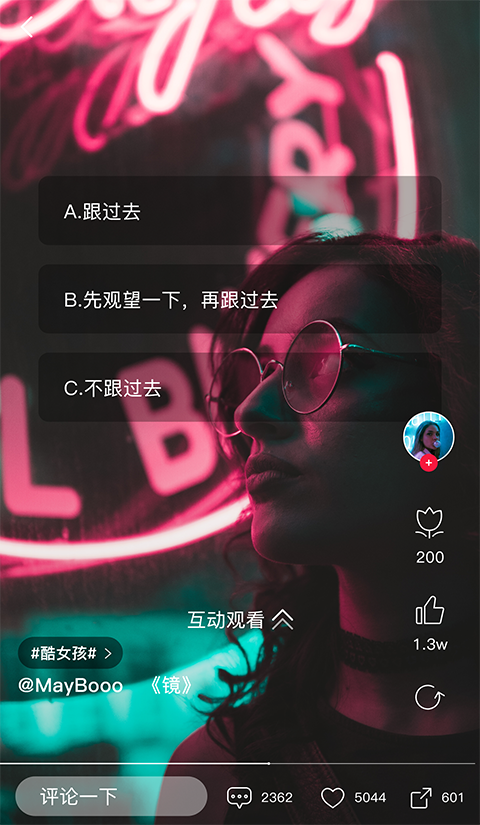 鱼糖