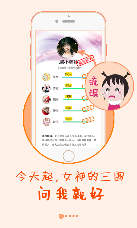 亏拍