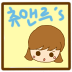 GO主题甜美波点