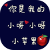 个性文字锁屏