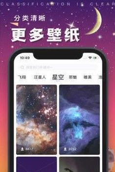 5d立体悬浮动态壁纸