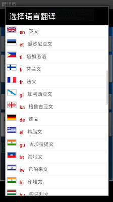翻译员