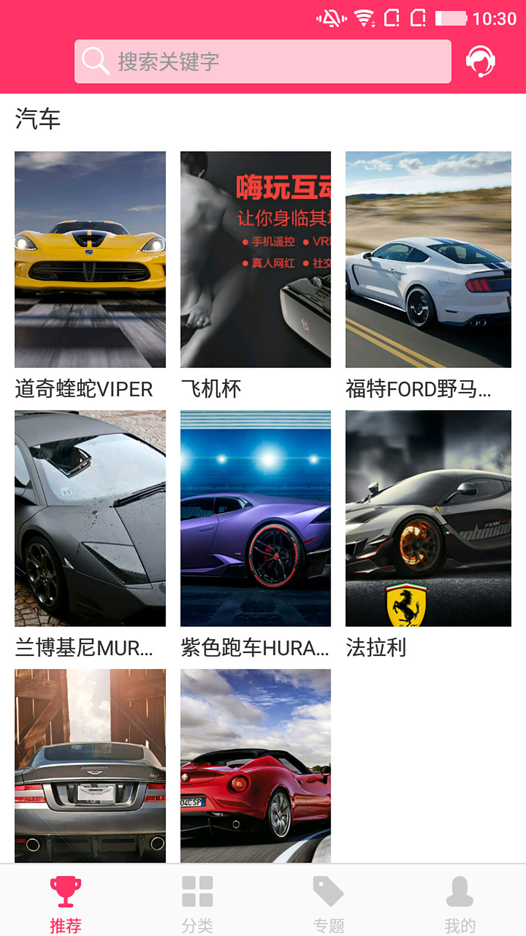 蜜桃社
