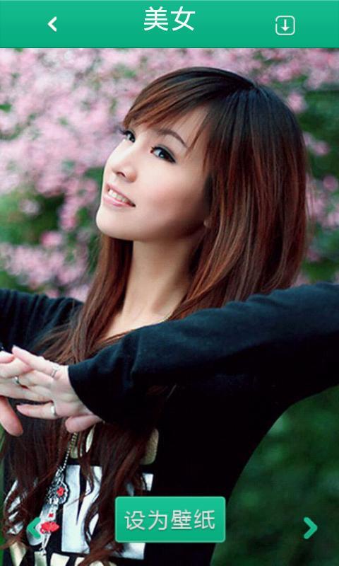 好壁纸