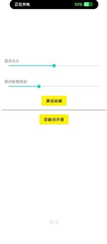 灵动鸟三星