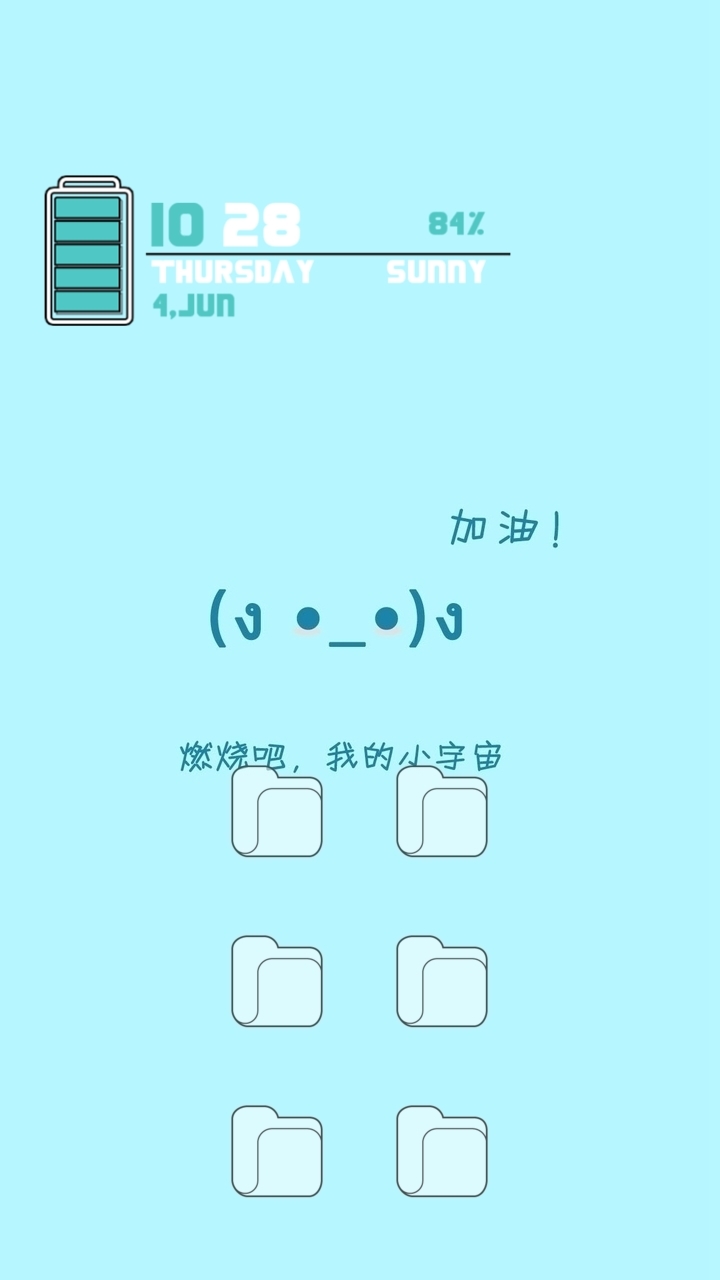 可爱萌文字