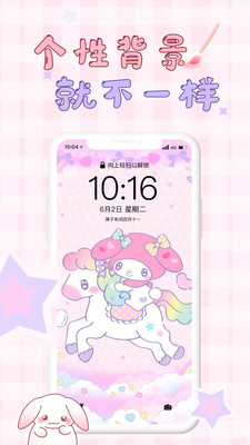 口袋壁纸无广告版