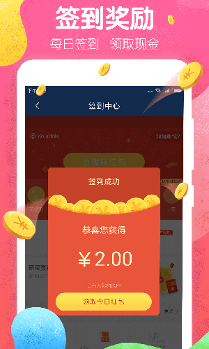 魔秀主题管家