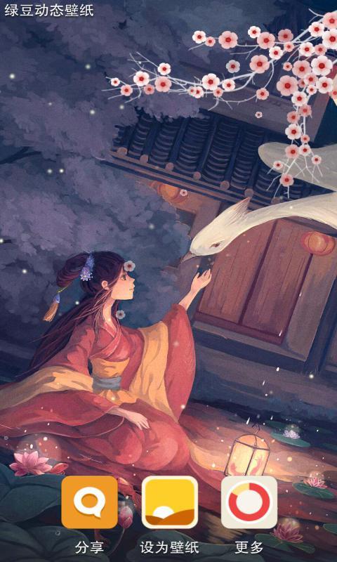 飞鸟与鱼