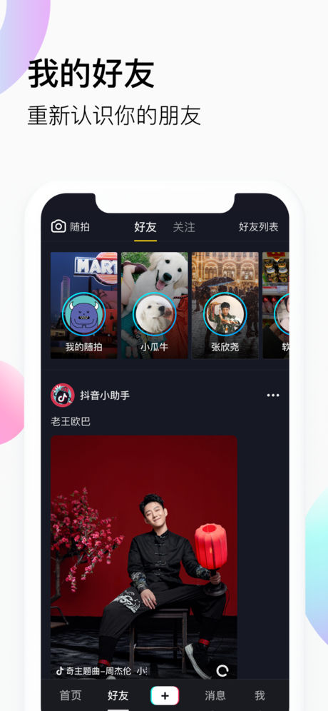 抖音华为息屏壁纸大全