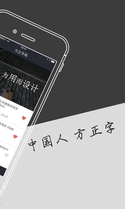 字加