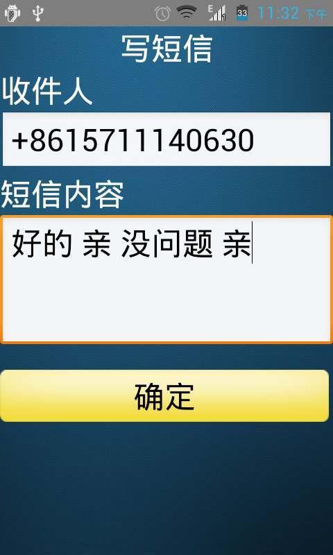 老人桌面