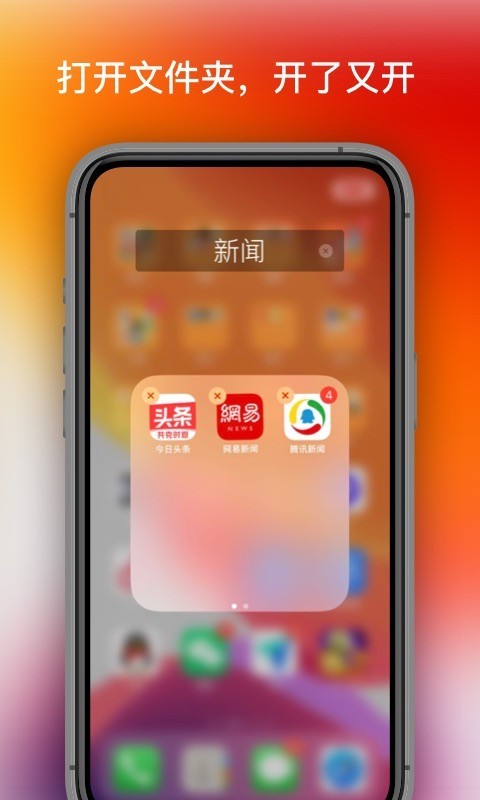 OS 桌面
