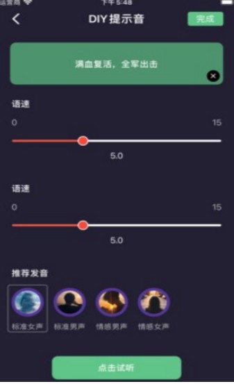 充电动画快捷指令
