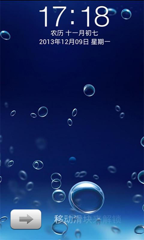 小米主题水中气泡
