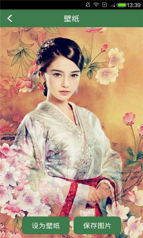 大汉情缘之云中歌