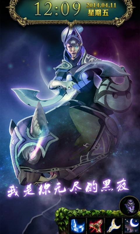 刀塔传奇