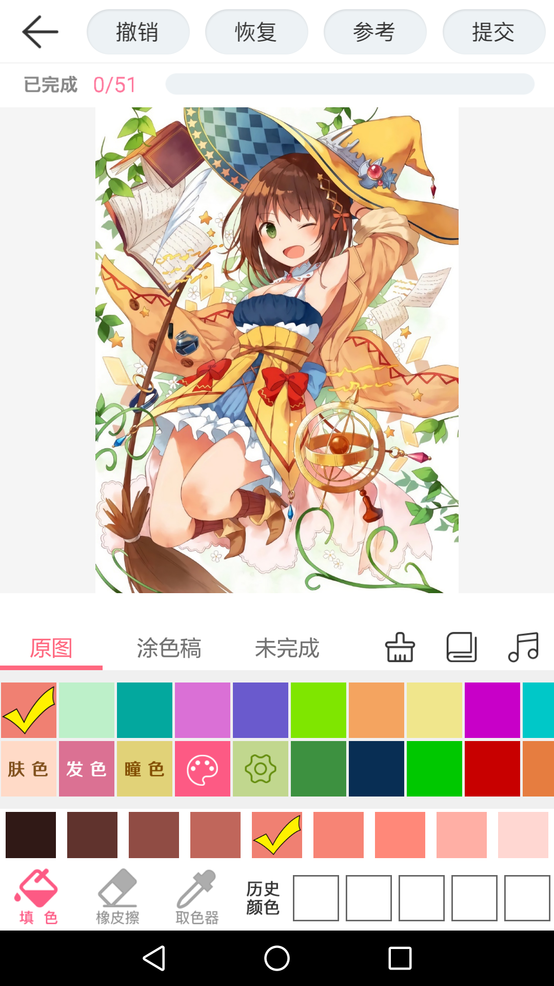 二次元动漫壁纸涂色