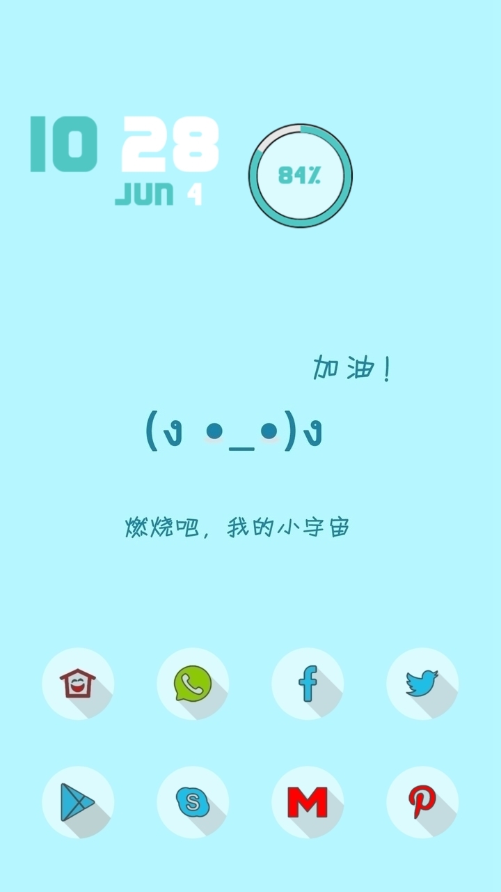 可爱萌文字