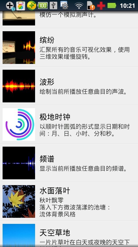 迷你恐龙壁纸