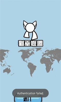 猫巫联盟桌宠俄罗斯