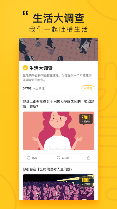 好奇怪壁纸官网