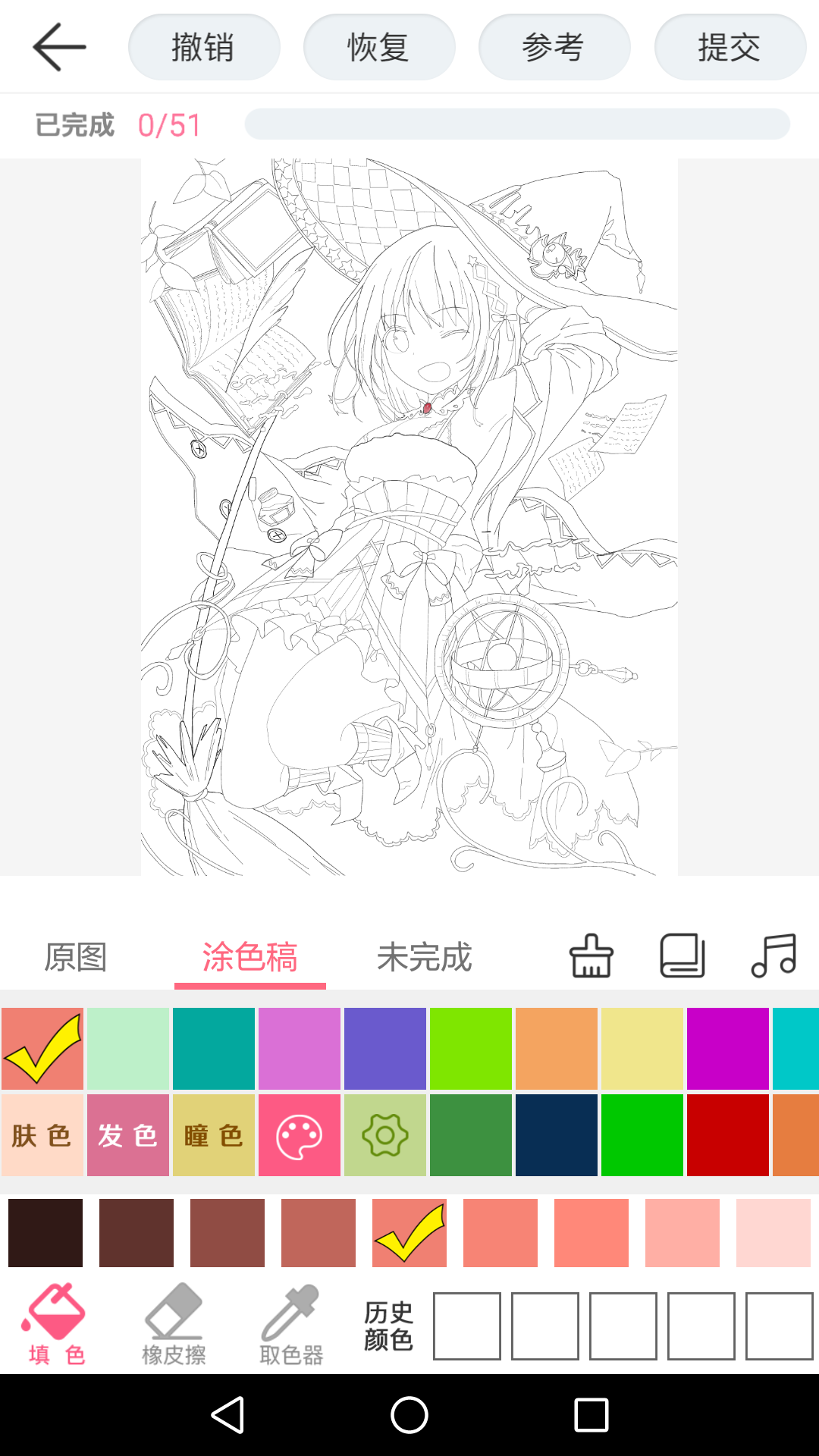 二次元动漫壁纸涂色