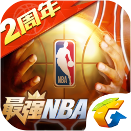 最强NBA