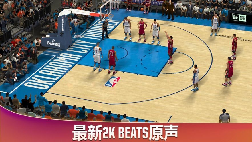 nba2020全明星秀