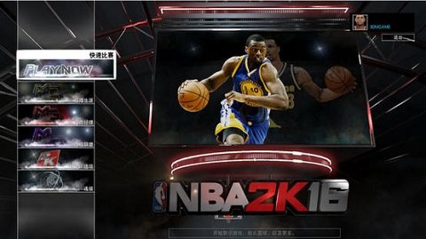 nba2k16手游