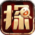探案大师
