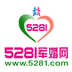 5281军婚网