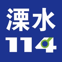 溧水114